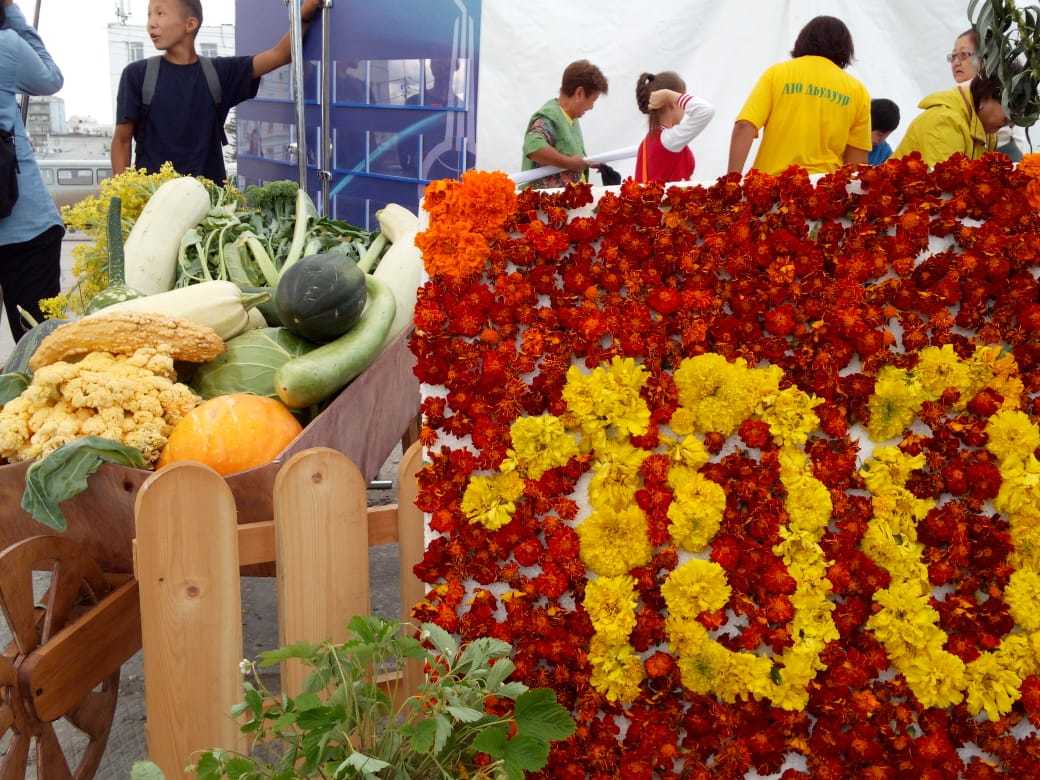 В Якутске прошла выставка «Урожай-2018»