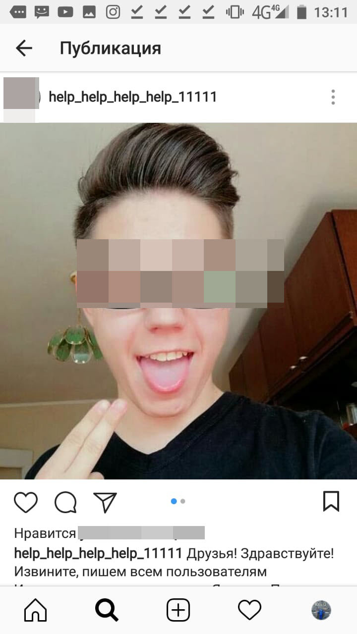 Разыскиваемый 18-летний юноша найден в Якутске