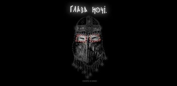 Минкульт России отказал в субсидии триллеру якутского режиссера Костаса Марсана