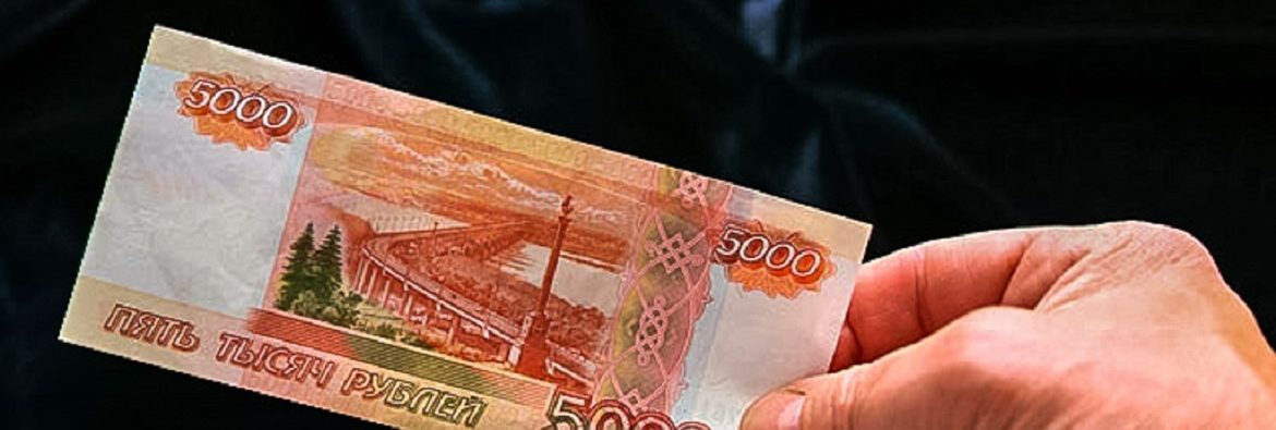 В Якутске водитель "кинул" молодую семью, не отдав сдачи с пяти тысяч рублей