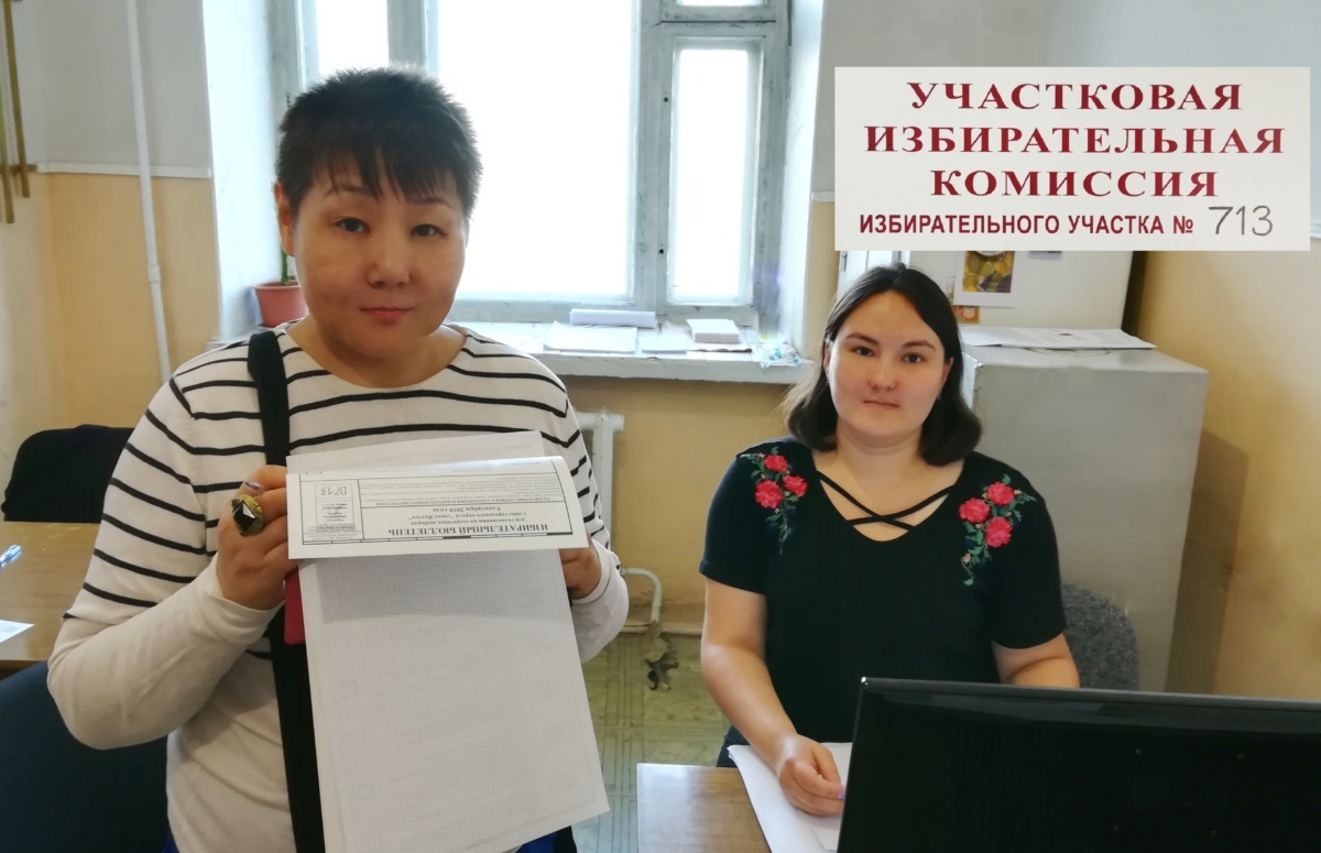 Досрочное голосование открылось на избирательных участках