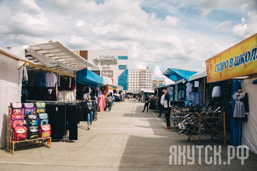 В Якутске торжественно открылся школьный базар