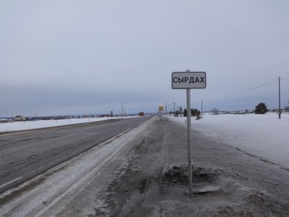 Следком завершил расследование "пьяного ДТП" депутата Ил Тумэна