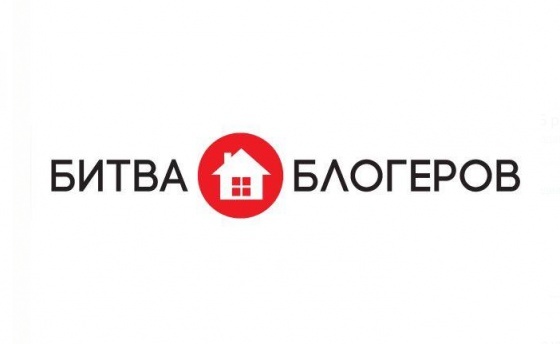 "Битва блогеров": победитель будет определен 9 сентября