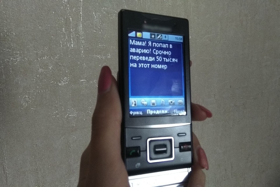 Якутск занял второе место в списке самых "доверчивых" городов