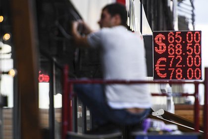 Названы сроки нового банковского кризиса