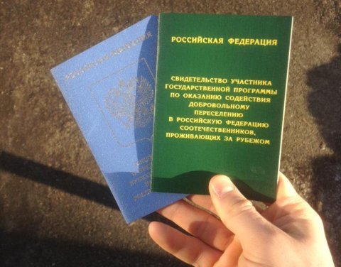 В Якутию в 2018-2019 годы переселятся 100 соотечественников