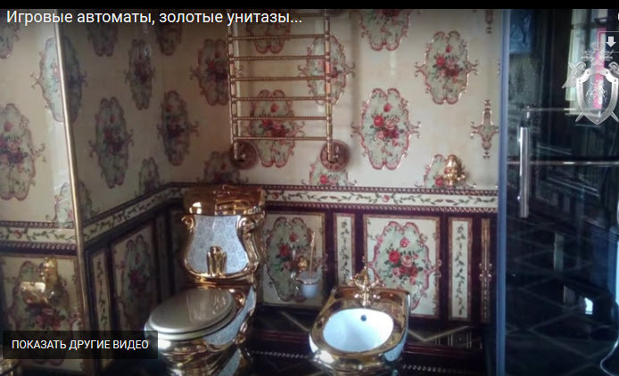 Следком РФ опубликовал запись штурма дома якутского предпринимателя (видео)
