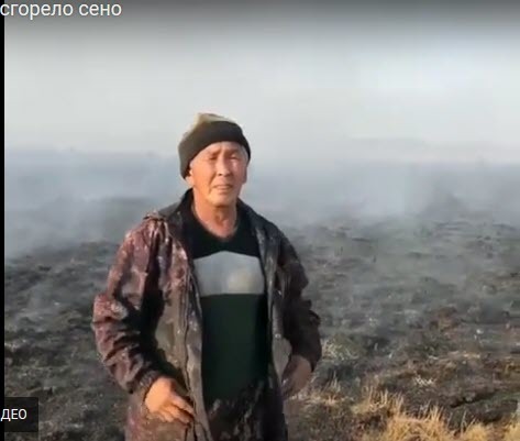 В якутском селе из-за сельхозпала у фермера сгорело сено (видео)