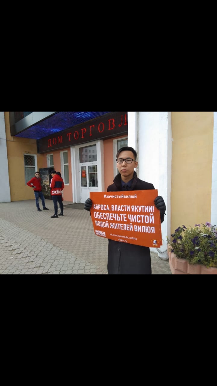 Фотофакт: В Якутске состоялись одиночные пикеты с призывом обеспечить чистой водой жителей Вилюя