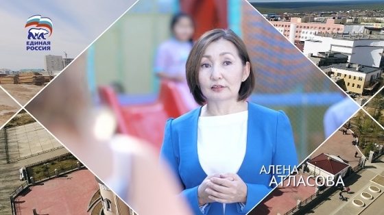 В Центральном избирательном округе Якутска победу одержала Алена Атласова