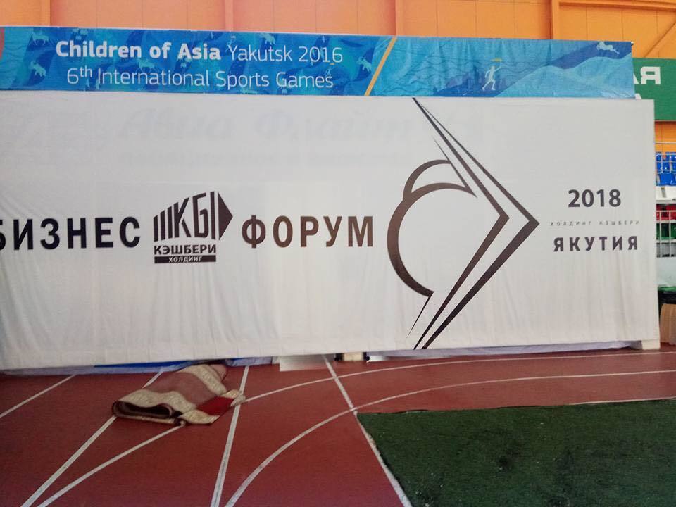 Генпрокуратура получила материалы ЦБ о компании "Кэшбери"