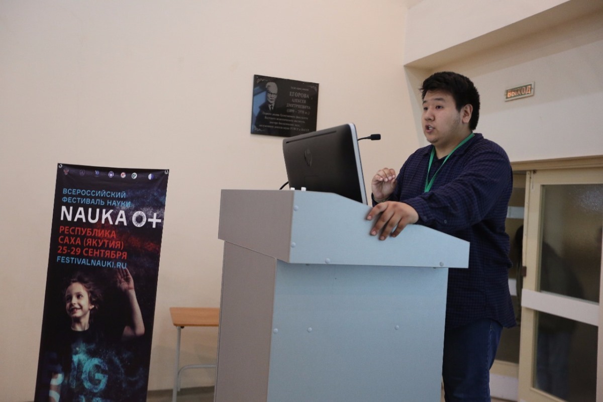 Преподаватель СВФУ избран тренером национальной сборной России по WorldSkills