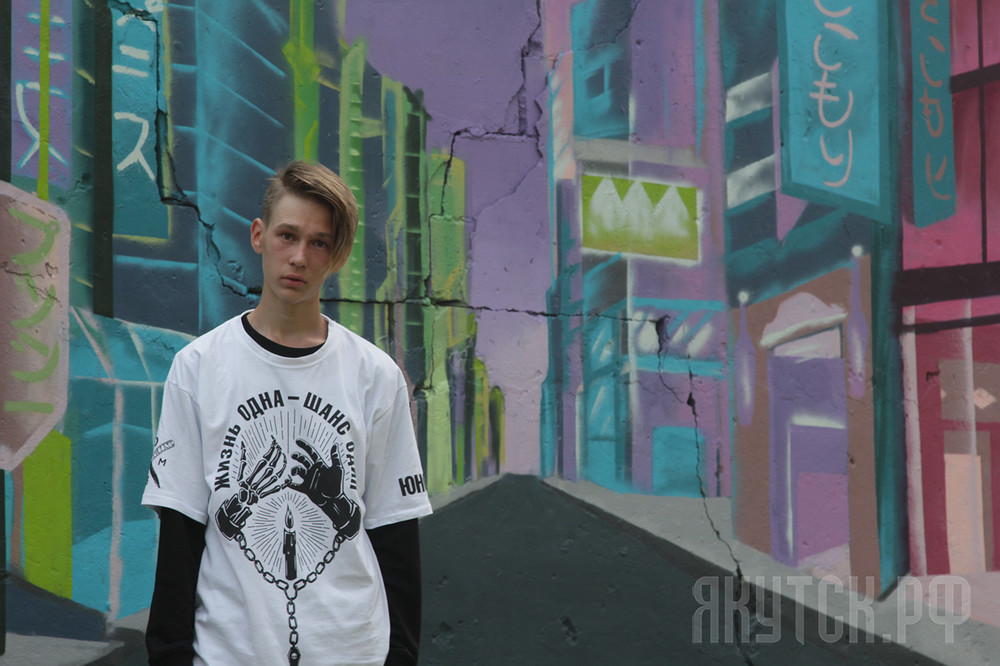 Александр Скипа