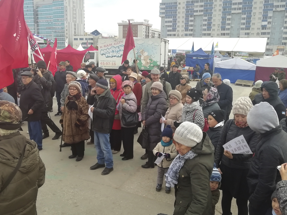 "Долой людоедскую пенсионную реформу!". В Якутске коммунисты провели "антипенсионный" митинг