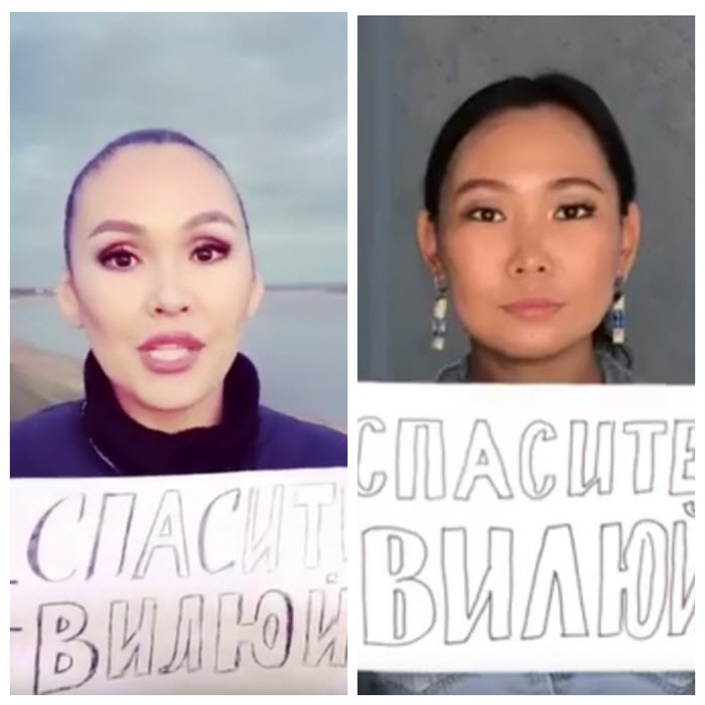 Якутские инстазвезды запустили флешмоб, посвященный загрязнению реки Вилюй