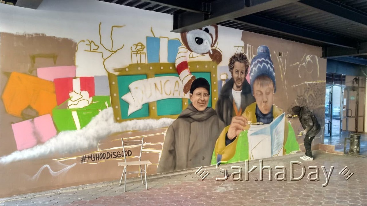 Фотофакт: В Якутске появился еще один стрит-арт