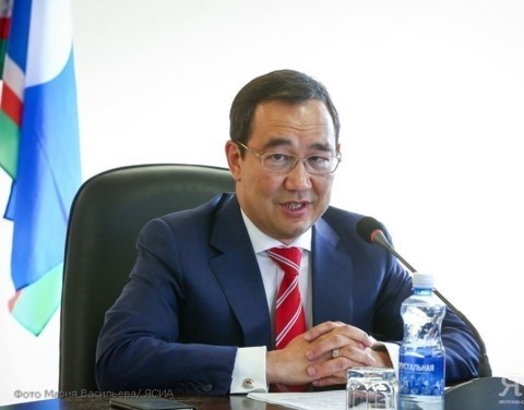 Новые центры экономического роста Якутии