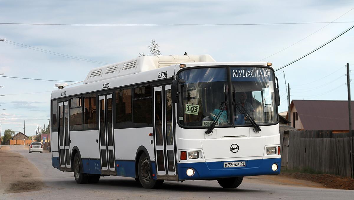 В мэрии Якутска создана рабочая группа по установлению единого тарифа на пригородных автобусных маршрутах