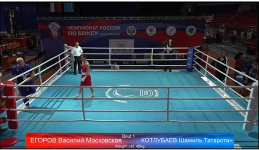 Чемпионат России по боксу: Василий Егоров одержал победу над представителем Татарстана