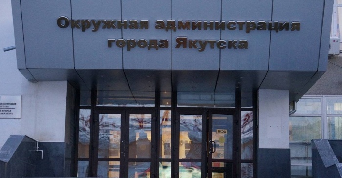 В Якутске возбуждено уголовное дело по факту воспрепятствования предпринимательской деятельности