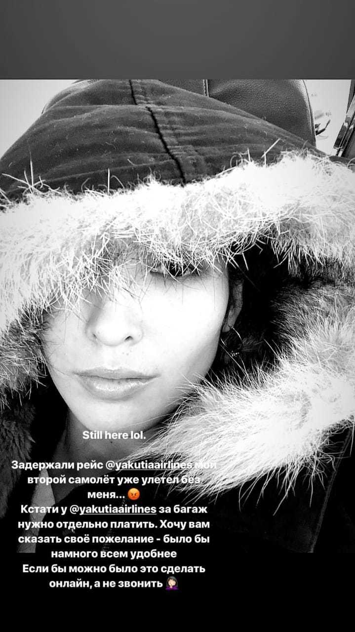 Якутская модель Полина Протодьяконова не может уехать из Якутска