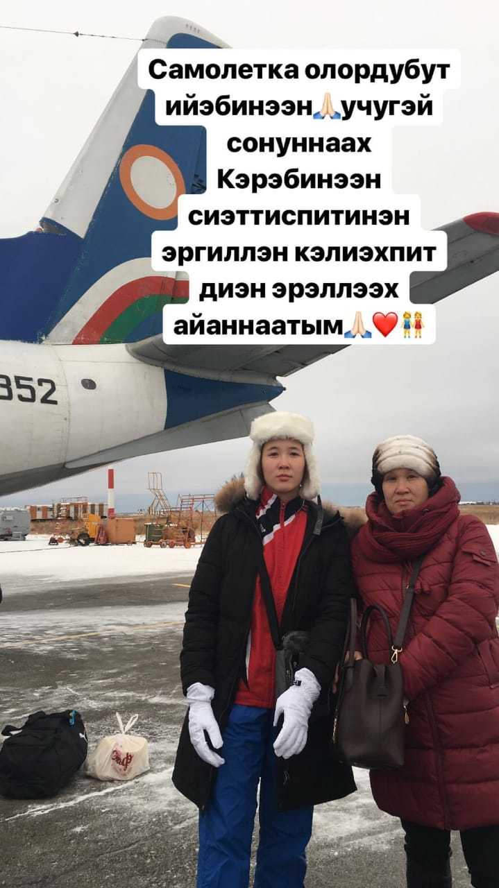 Фотофакт: Кэскилээнэ с мамой выехали  в Анабарский район