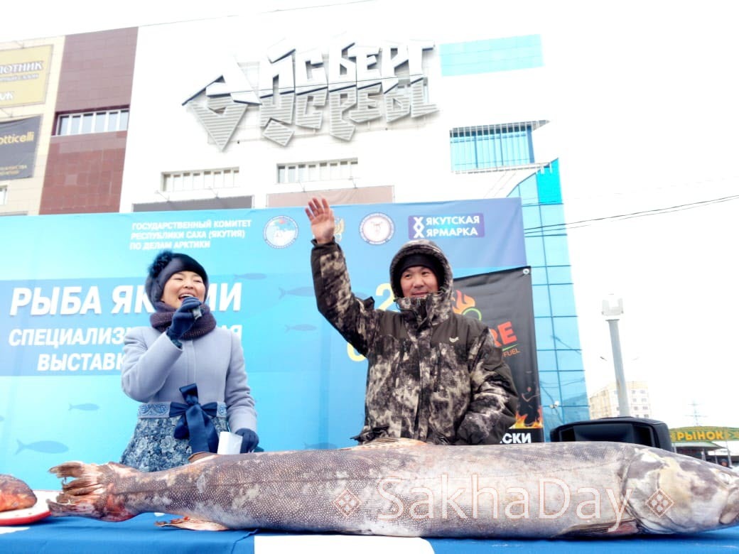 Титул "Царь-рыба" достался 20-килограммовой нельме из Кюсюра