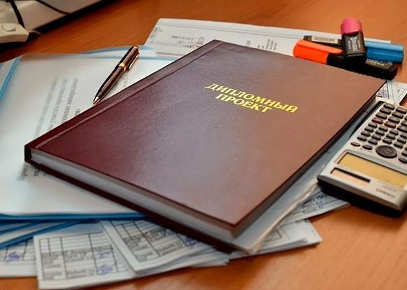 Госдума запретила рекламу дипломов и диссертаций на заказ
