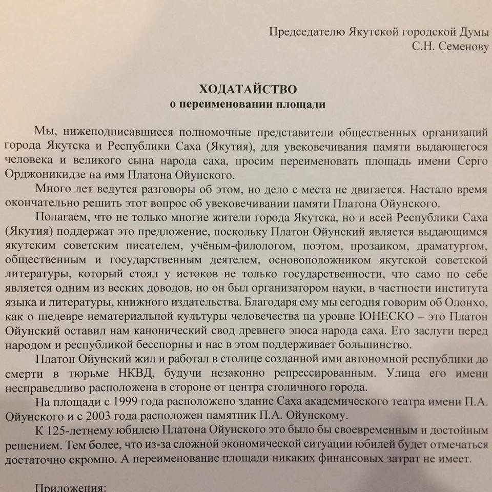 44491666_2218118931846812_7178385803393892352_n