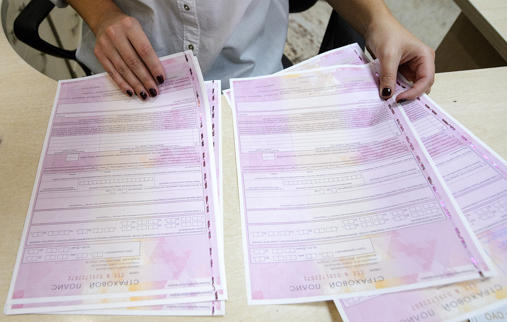 РСА пообещал снижение тарифов 20 регионах, в том числе и Якутии, в результате реформы ОСАГО