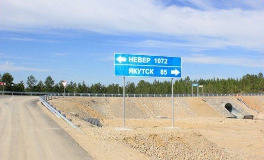 Дорожные разборки: водитель обстрелял обгоняющую машину в Якутии