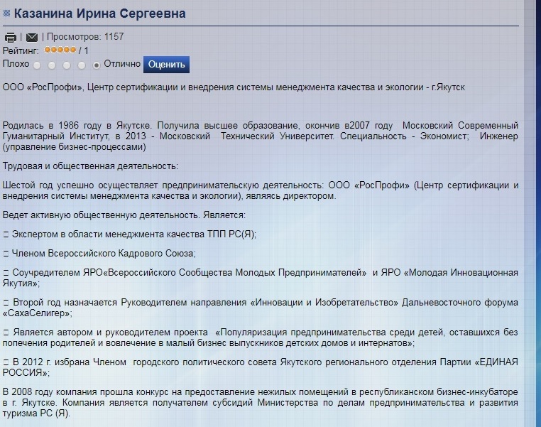 Аартык.-Дипломный-детектив.-Скриншот-из-Музеум