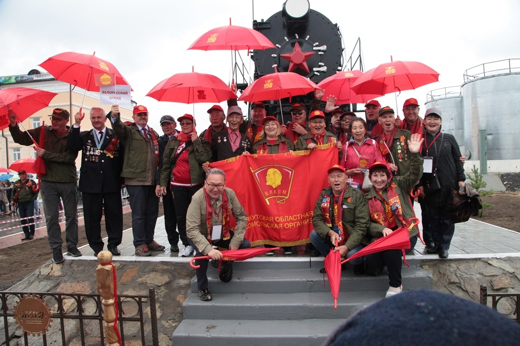 АК «Железные дороги Якутии» поздравляет со 100-летием Комсомола!