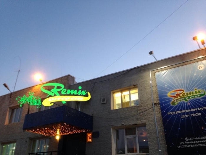 Администрация якутского клуба Remix отрицает избиение посетителей (видео)