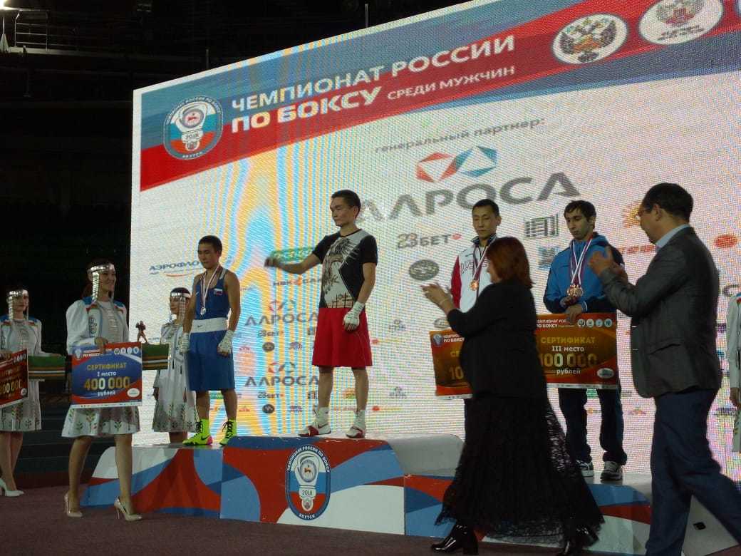 Якутский боксер Василий Егоров - чемпион России!