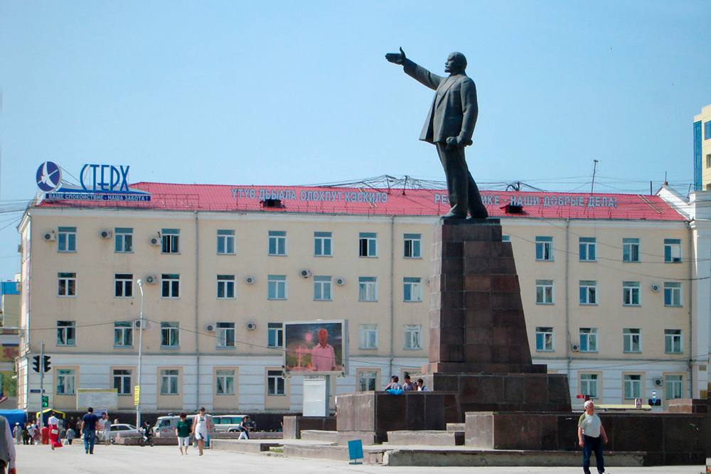 В Якутске отреставрируют памятник Ленину