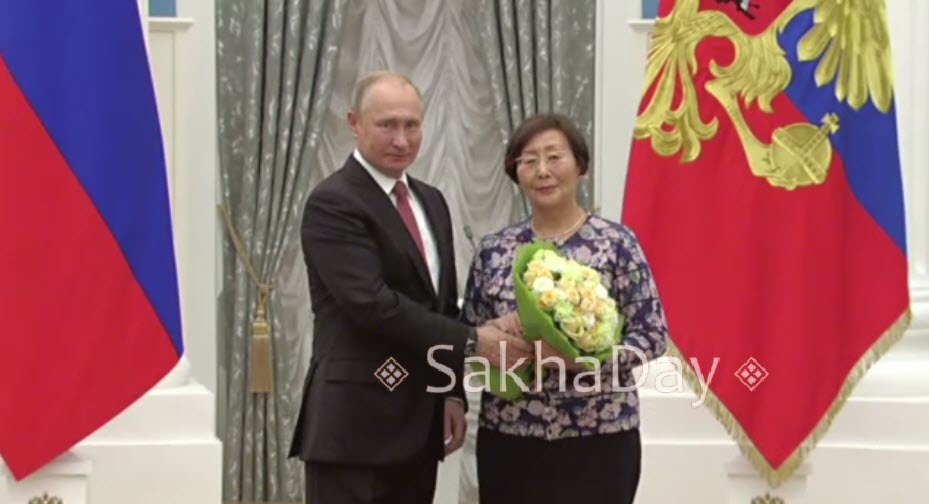 Владимир Путин в Кремле вручил якутянке государственную награду