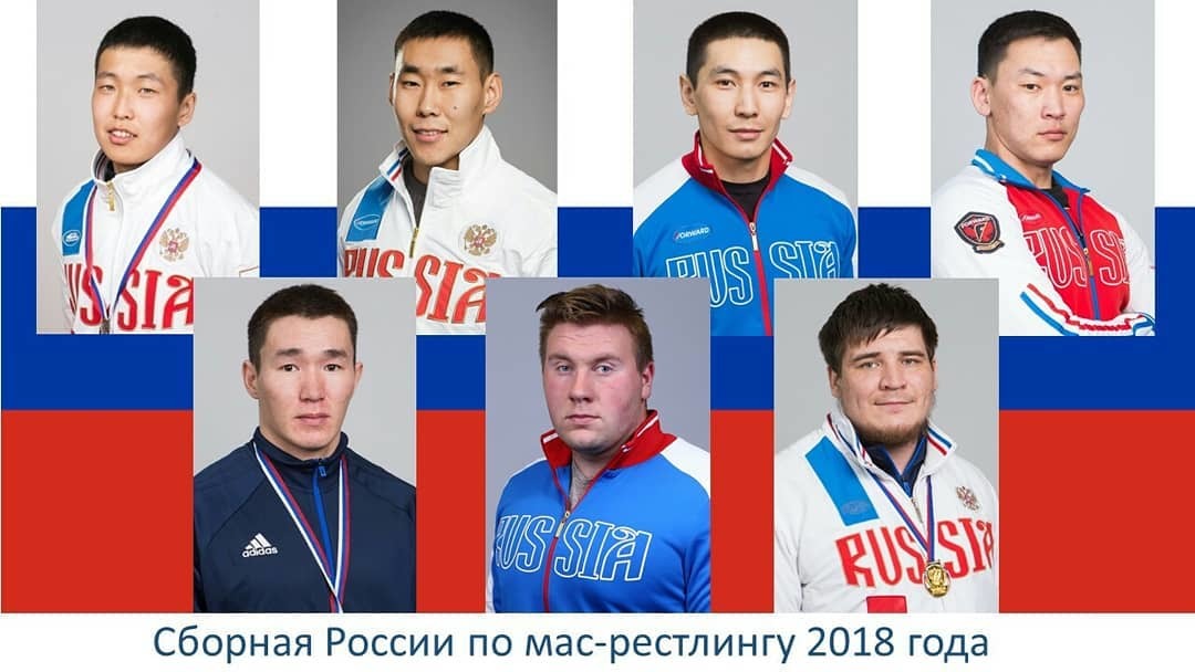 Сборная России по мас-рестлингу готова к чемпионату мира в Якутске