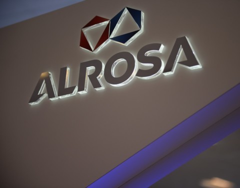 Официально: информация об аварийном прорыве дамбы АК «АЛРОСА» не соответствует действительности