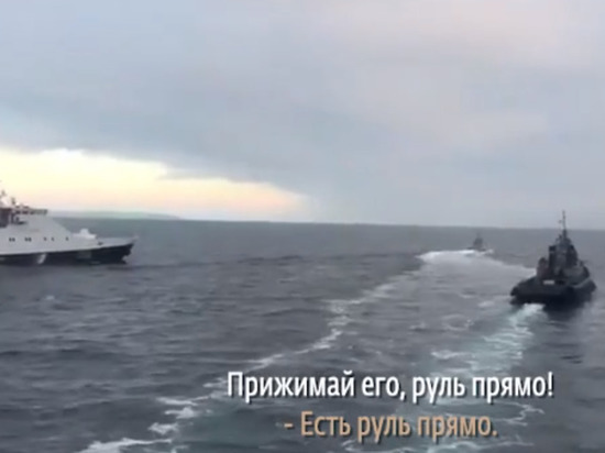 Опубликовано видео тарана украинского буксира кораблем ФСБ