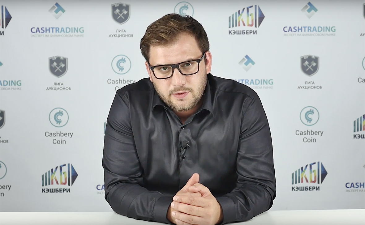 Владелец «Кэшбери» заявил о прекращении работы