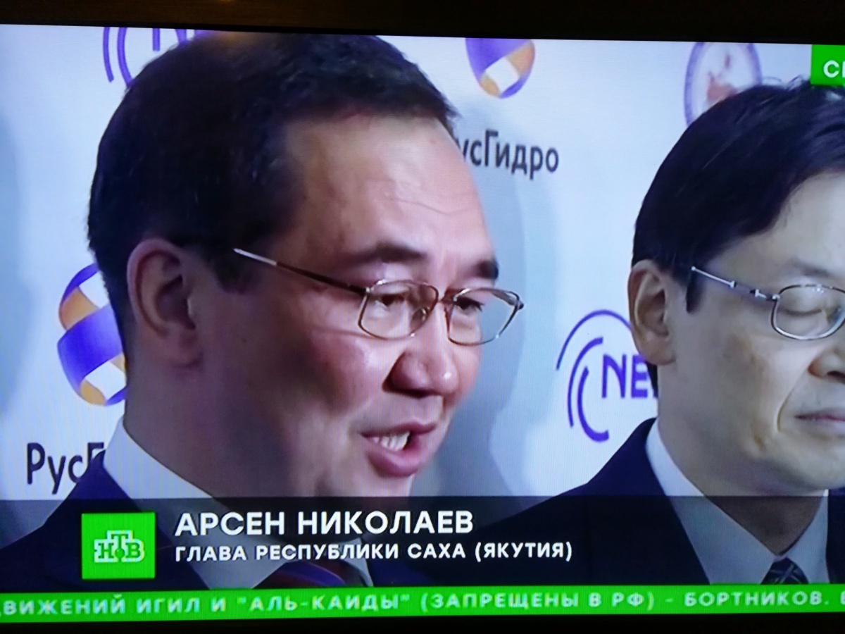 Ошибочка на НТВ:  Айсена Николаева представили как Арсена