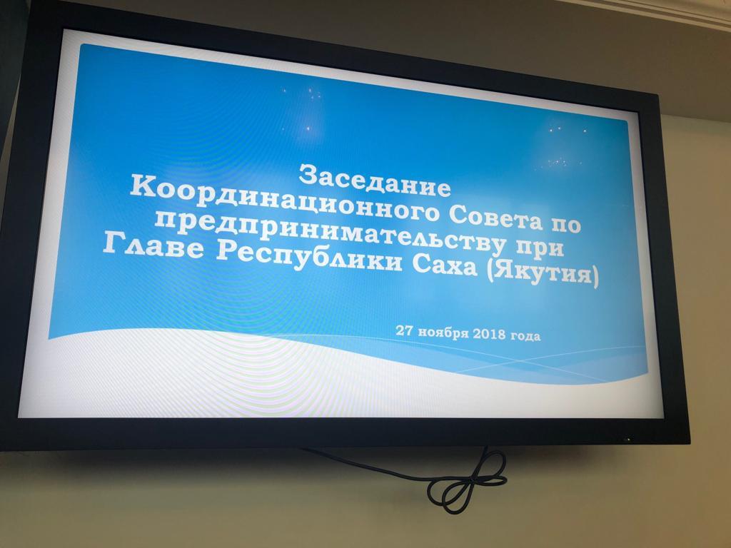 Выборы бизнес-омбудсмена в Якутске сорваны