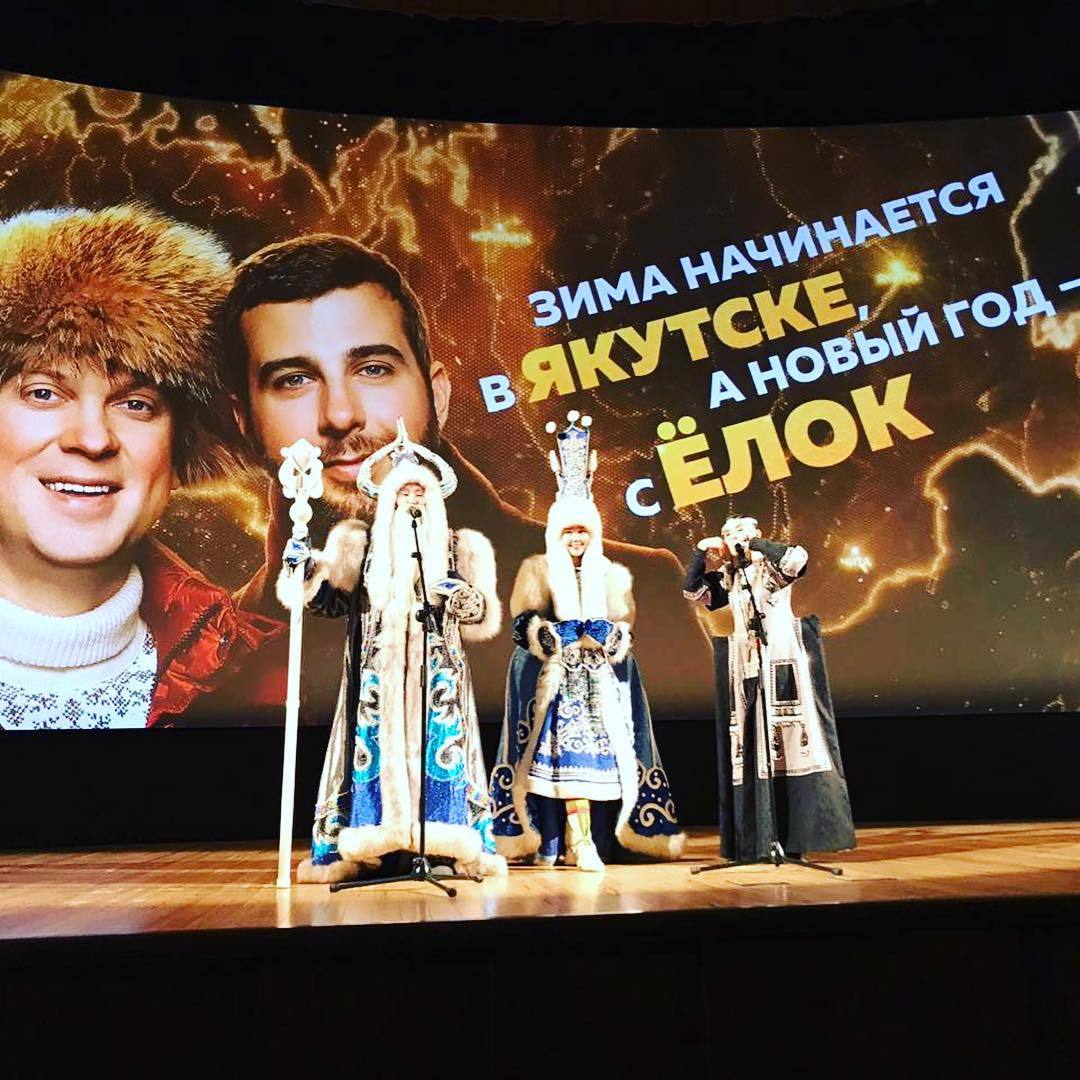 Обещанный Тимуром Бекмамбетовым допремьерный спецпоказ фильма "Елки" в Якутске не состоялся