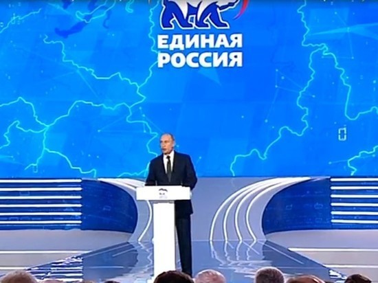Путин потребовал от единороссов не опускать партию "ниже плинтуса". И не хамить людям