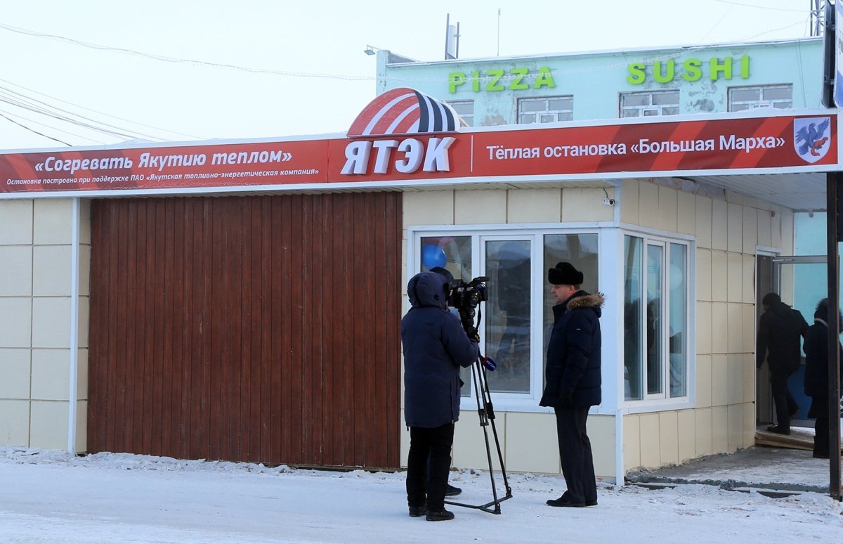 Компания «ЯТЭК» подарила горожанам теплую остановку