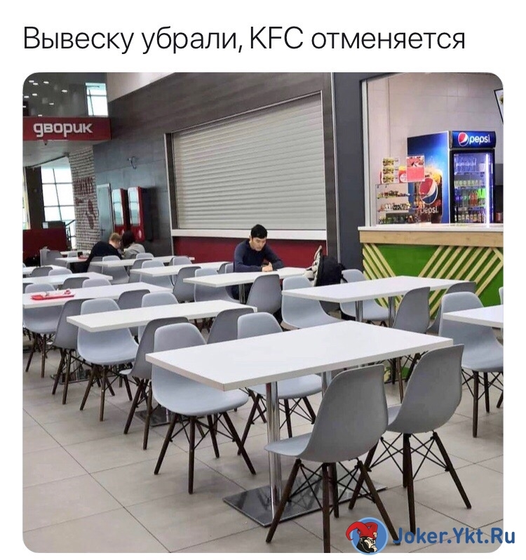 KFC близко. Администрация центра сообщила, когда откроется долгожданный фастфуд в Якутске
