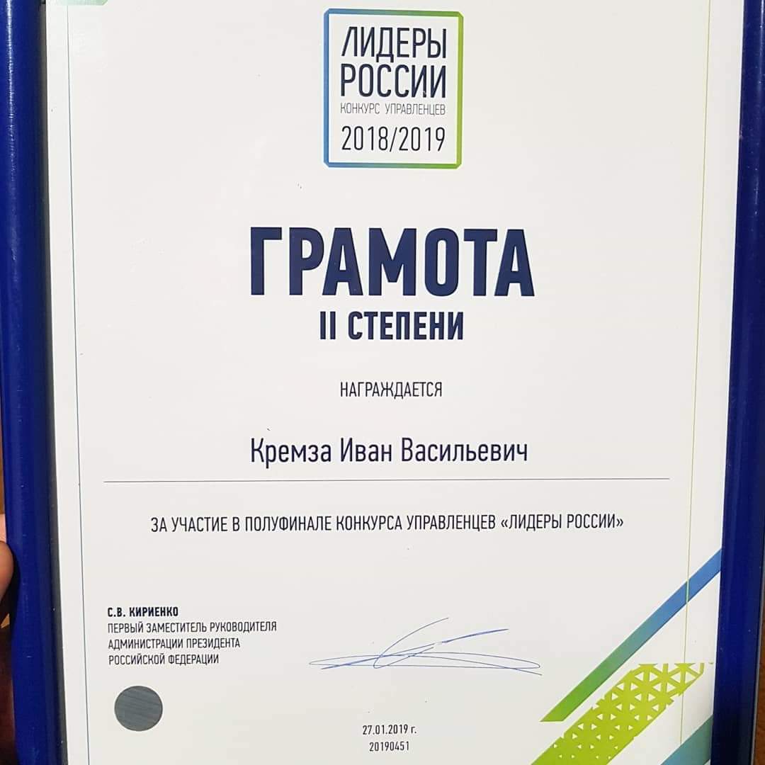 FB_IMG_1548721093835