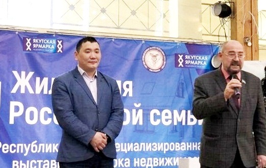 АО «Якутская ярмарка»: штрих к портрету провинившегося